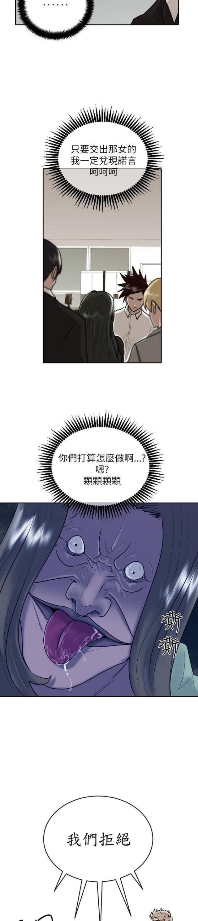 第28话7