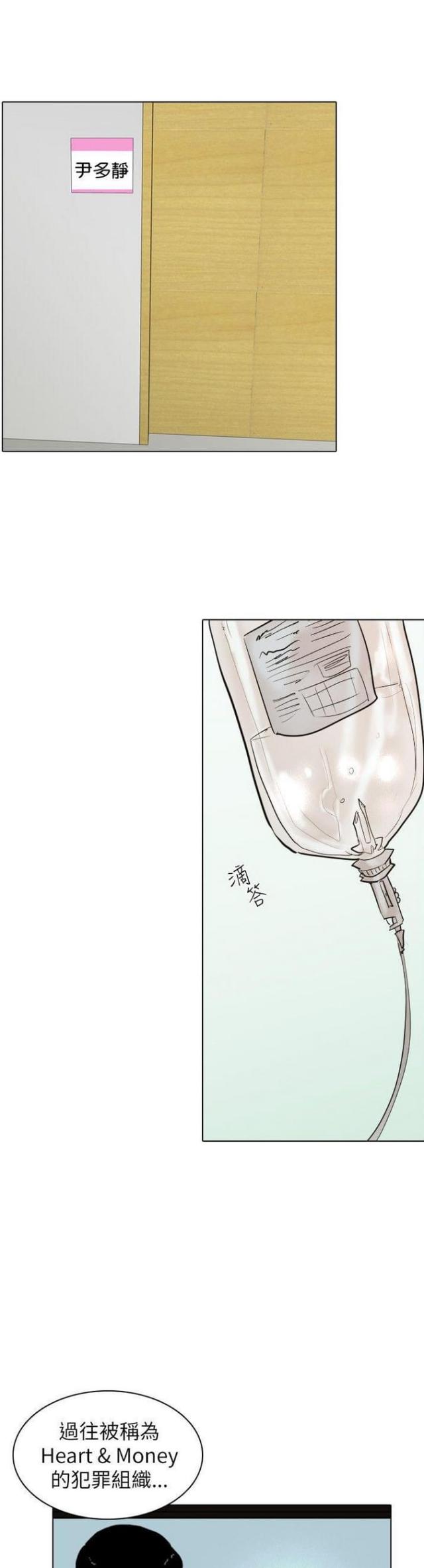 第54话37