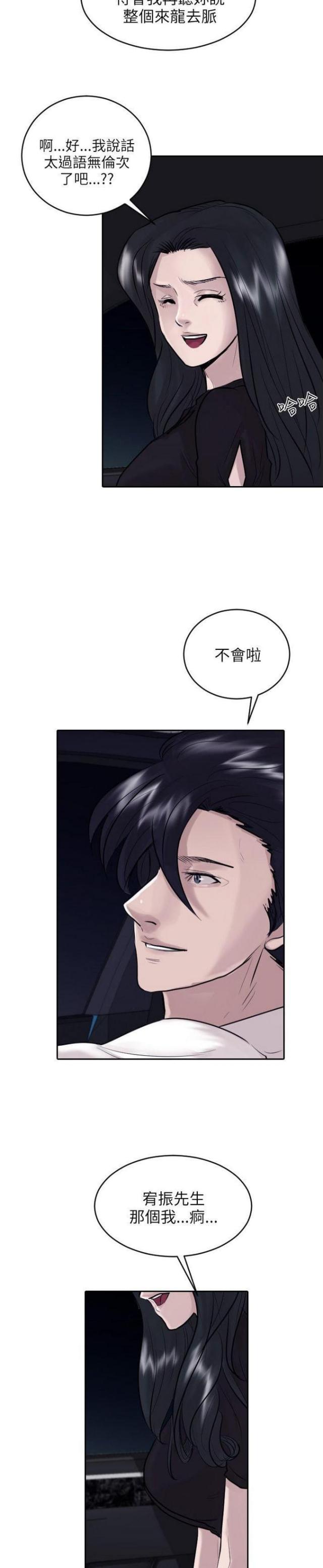 第34话7