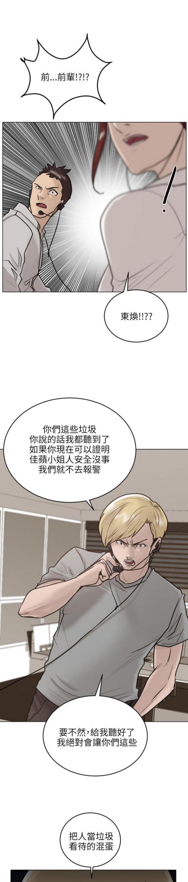 第25话9