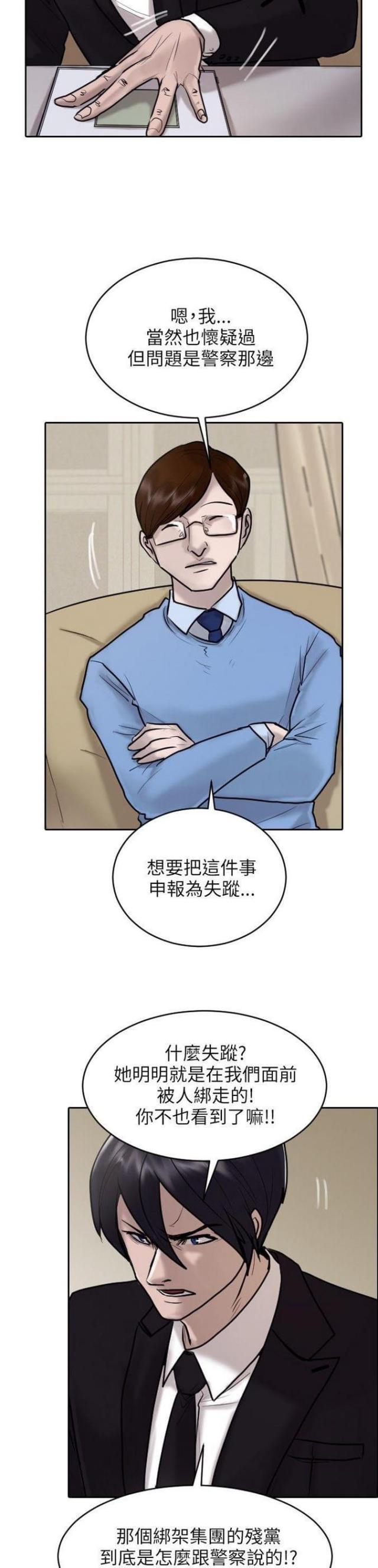 第18话20