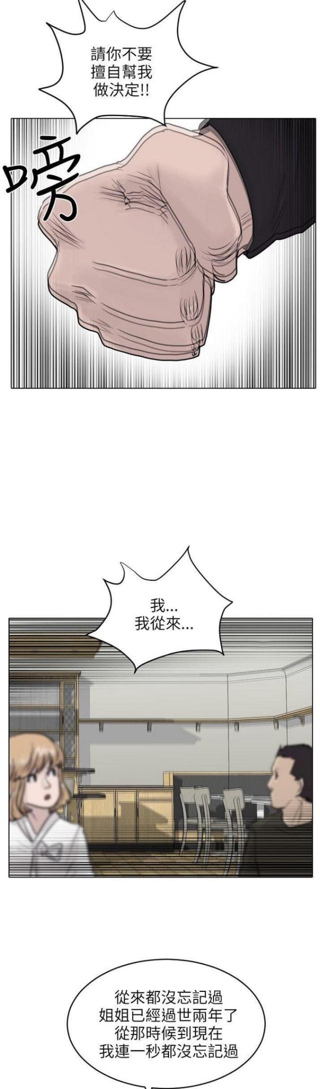 第44话17