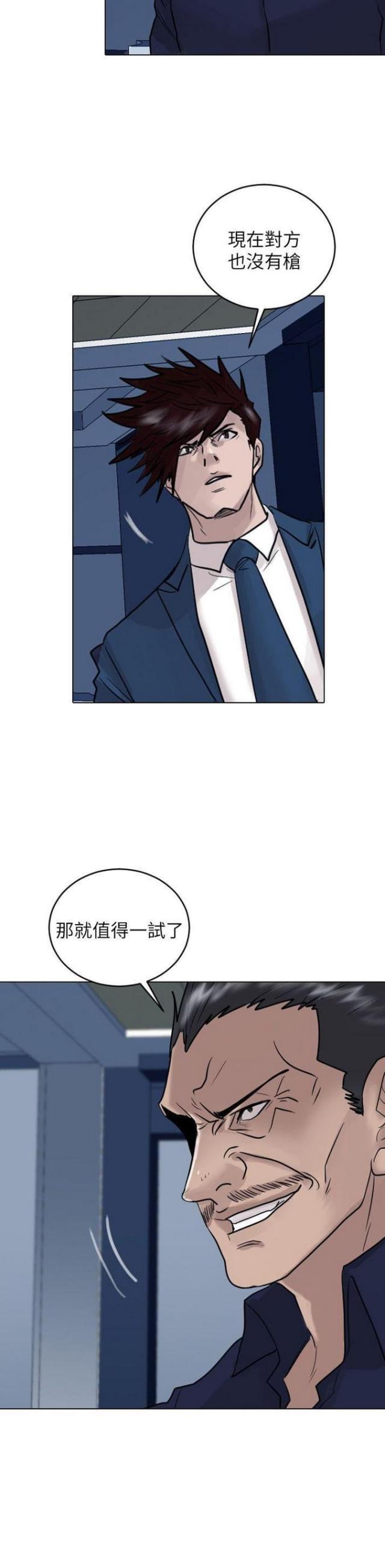 第52话19