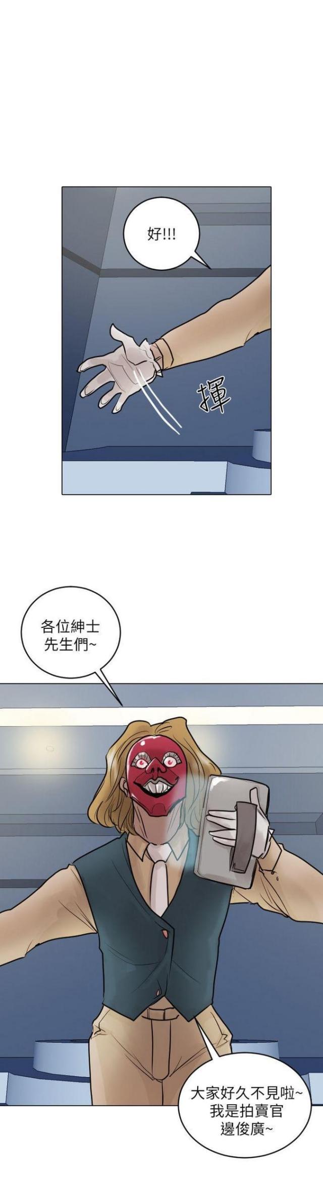 第48话21