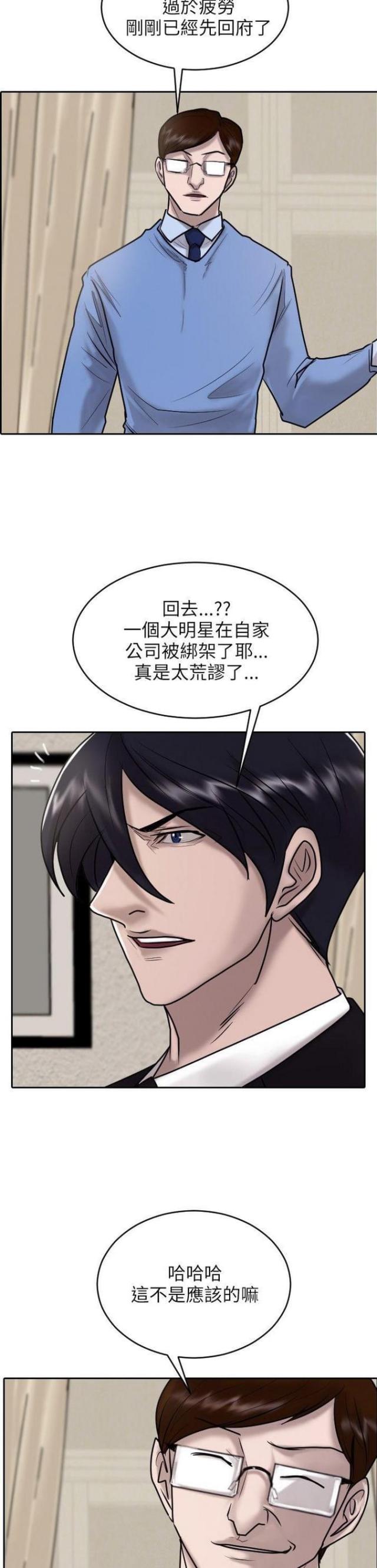第18话16