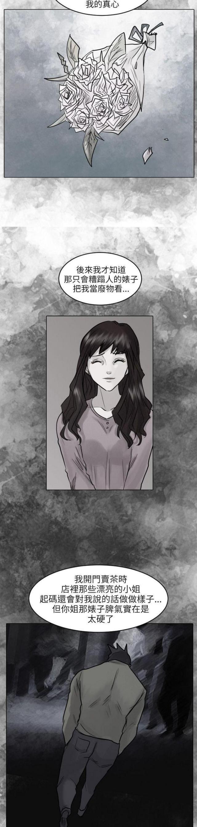 第50话7