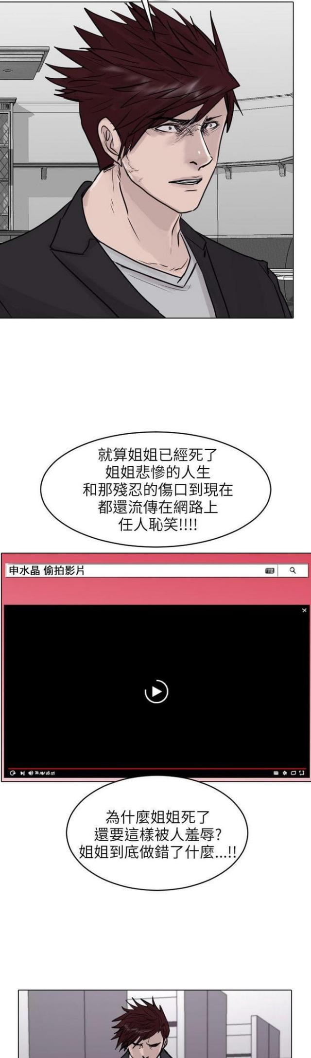 第44话18