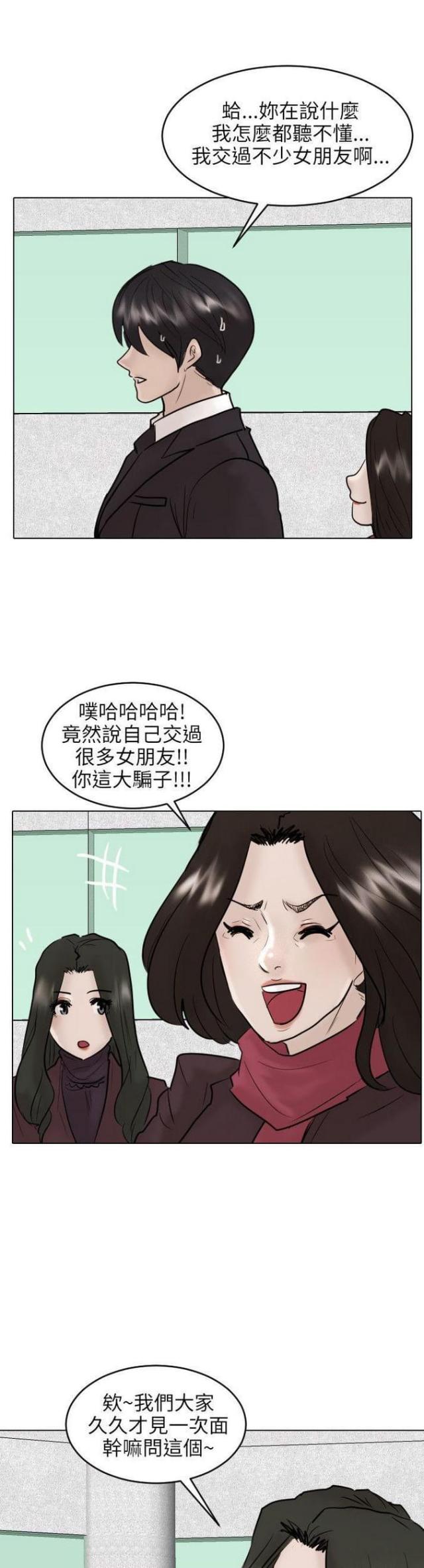 第54话29