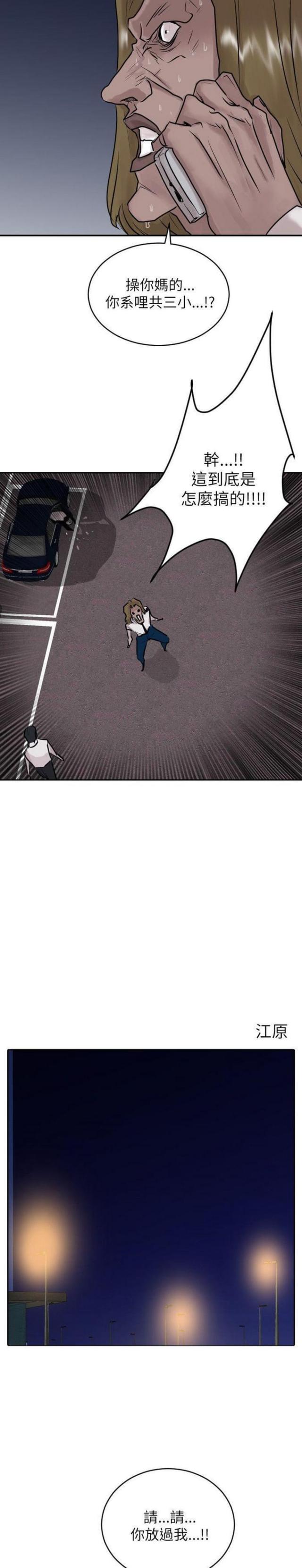 第33话17