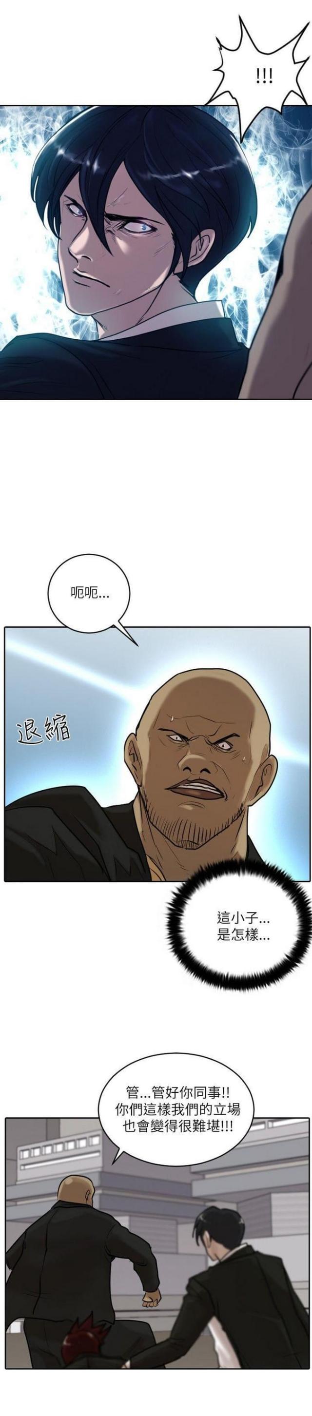 第16话25