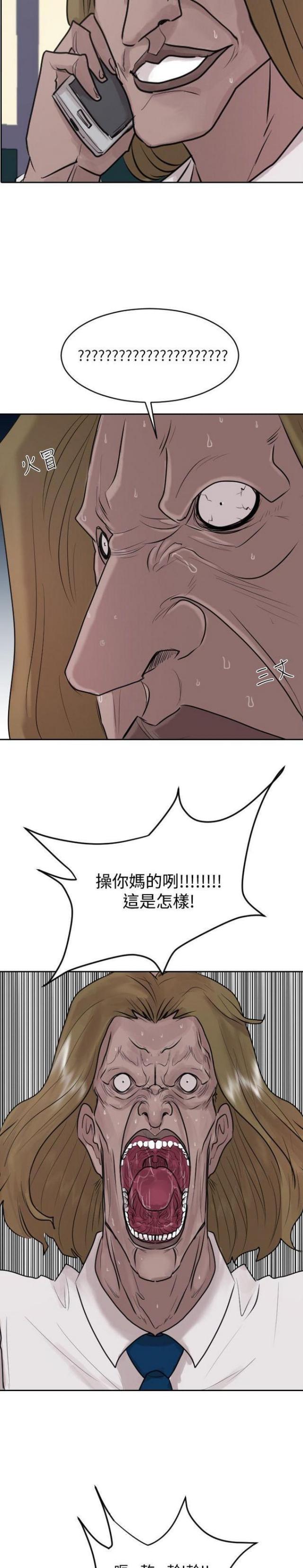 第33话15