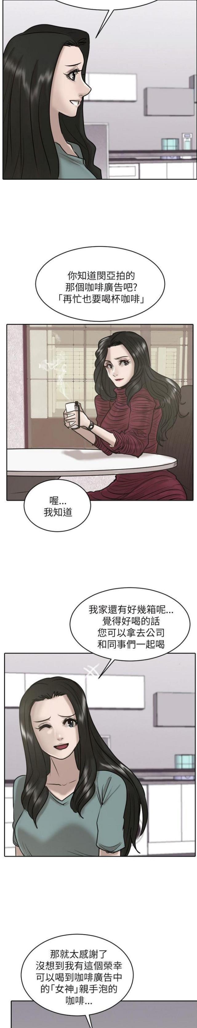 第26话6