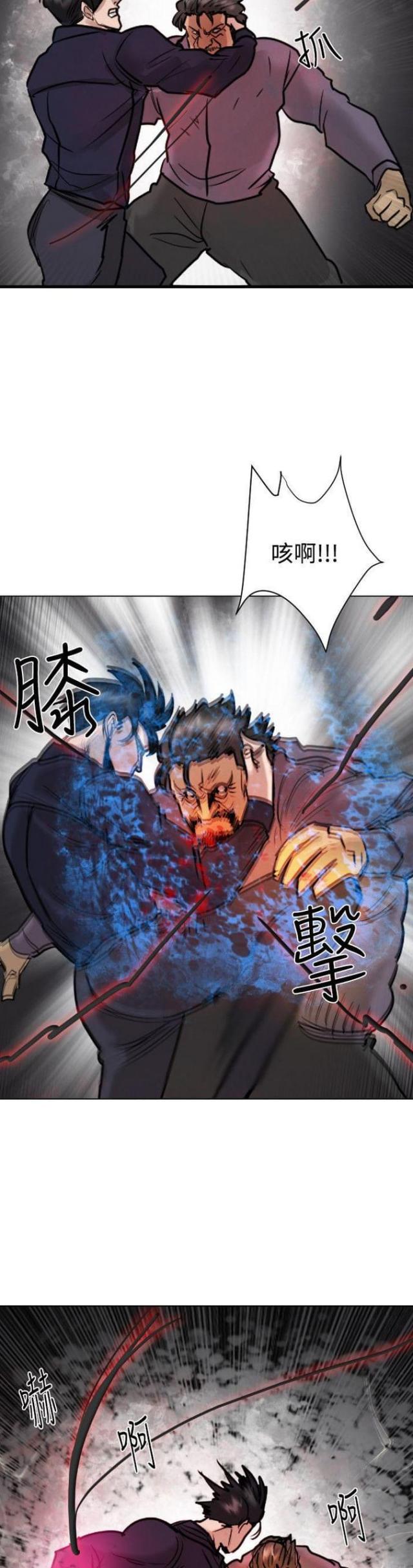 第53话9