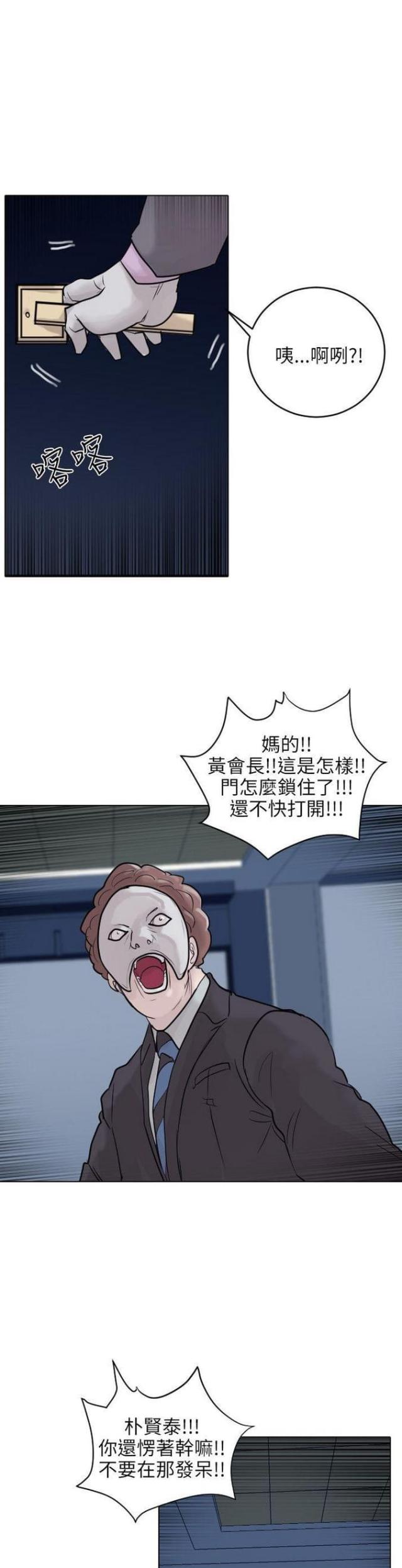 第51话20