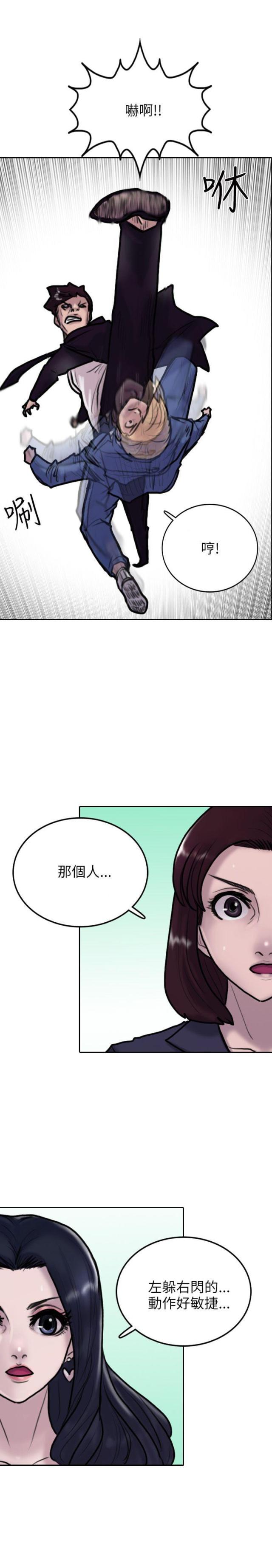 第3话20
