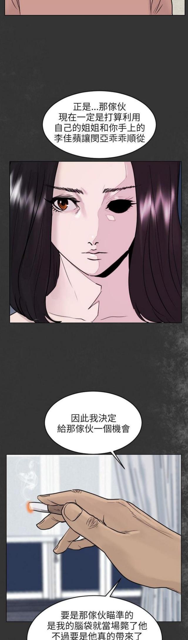 第44话27