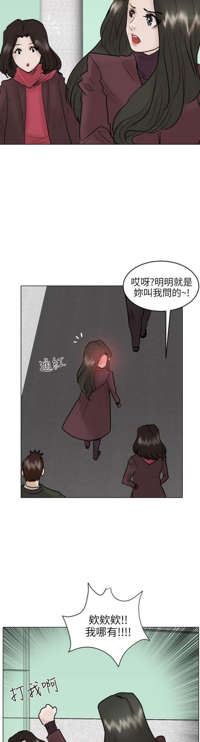 第54话30