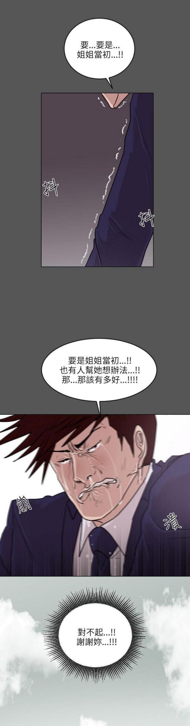 第45话28
