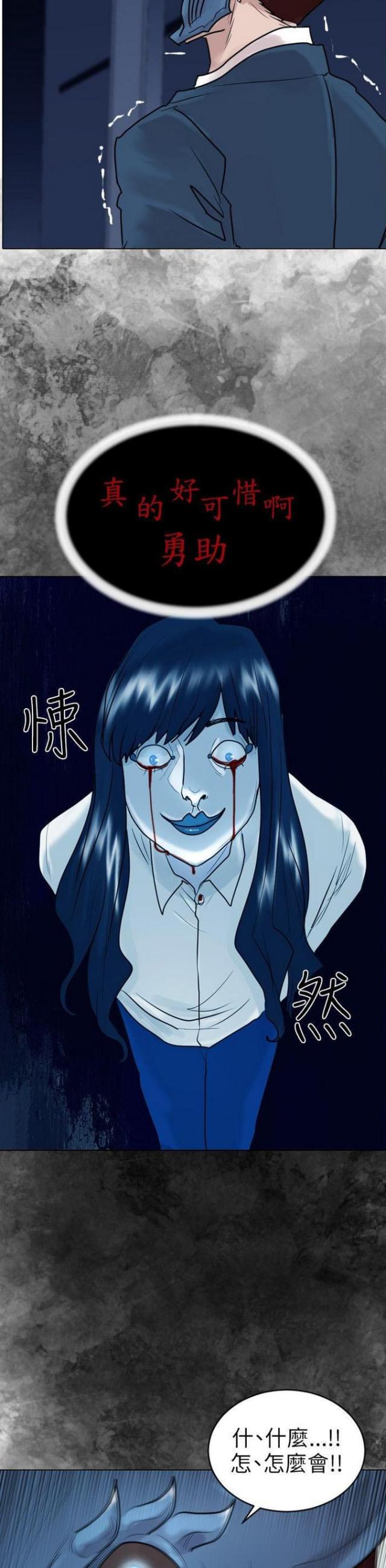 第49话23
