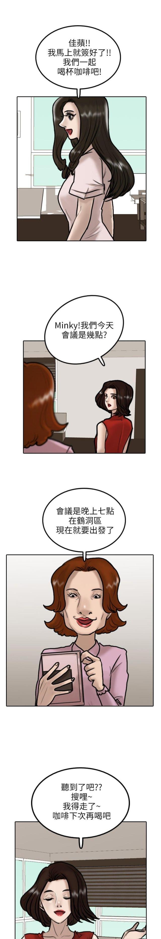 第9话14