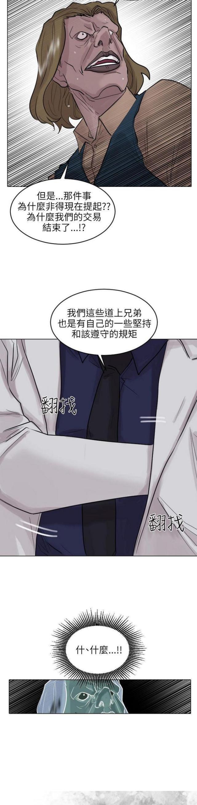 第52话14