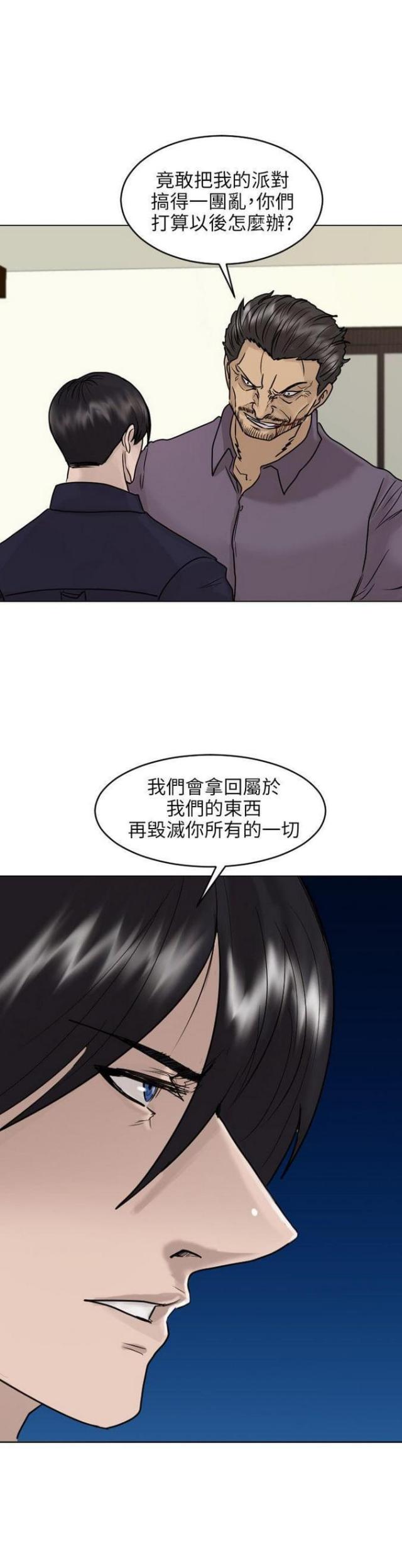 第51话26