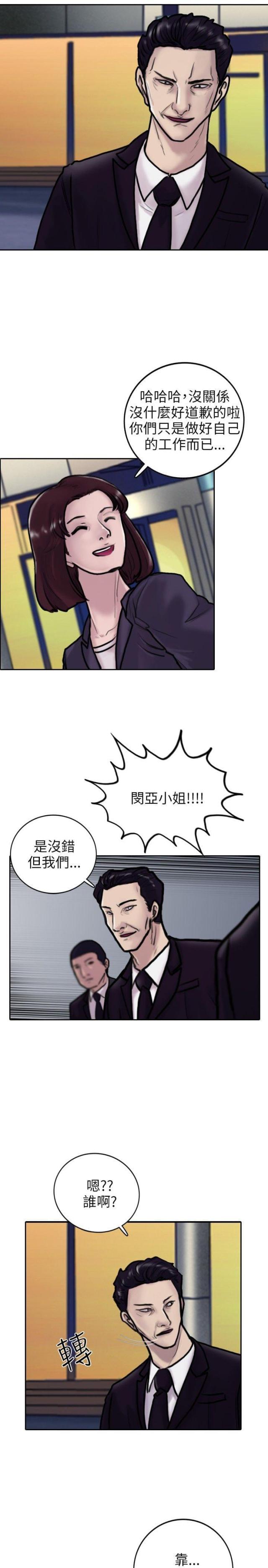 第3话10