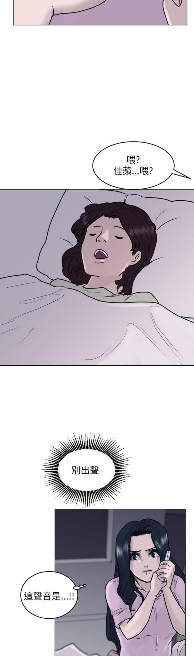 第43话16