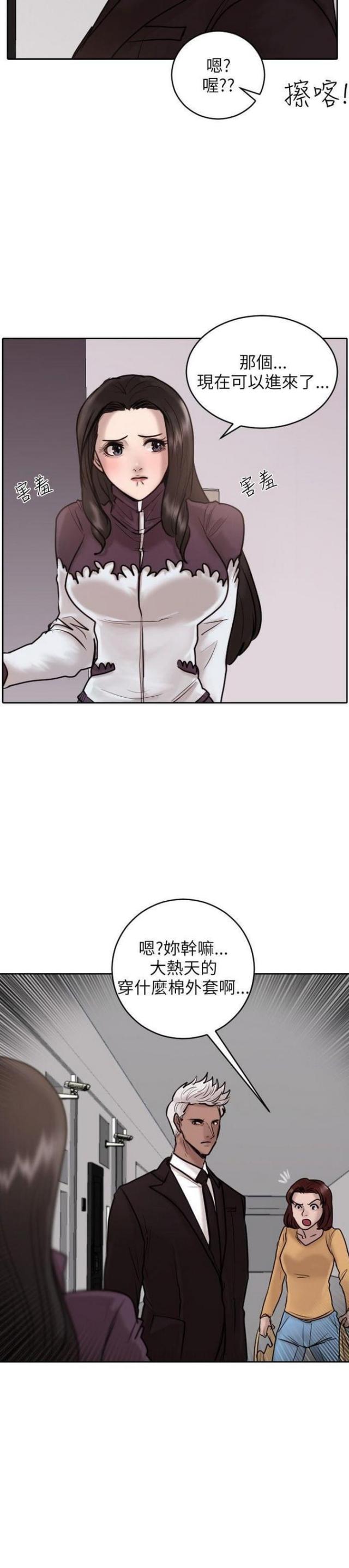 第19话19