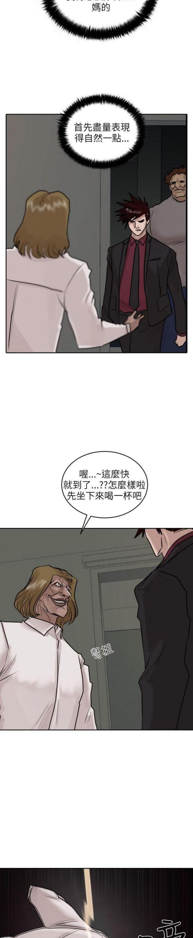 第34话20