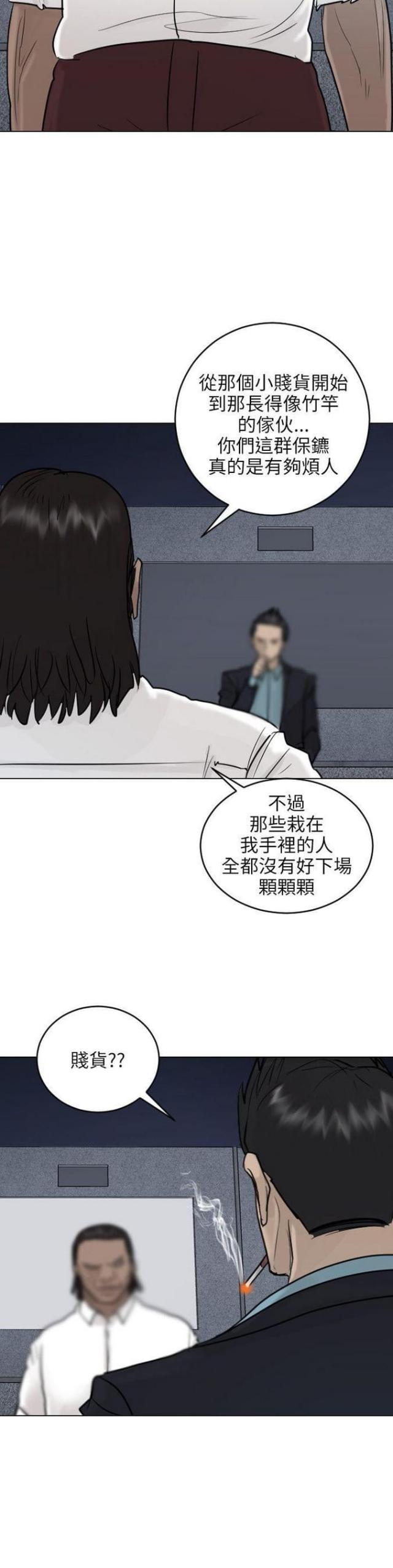 第40话15