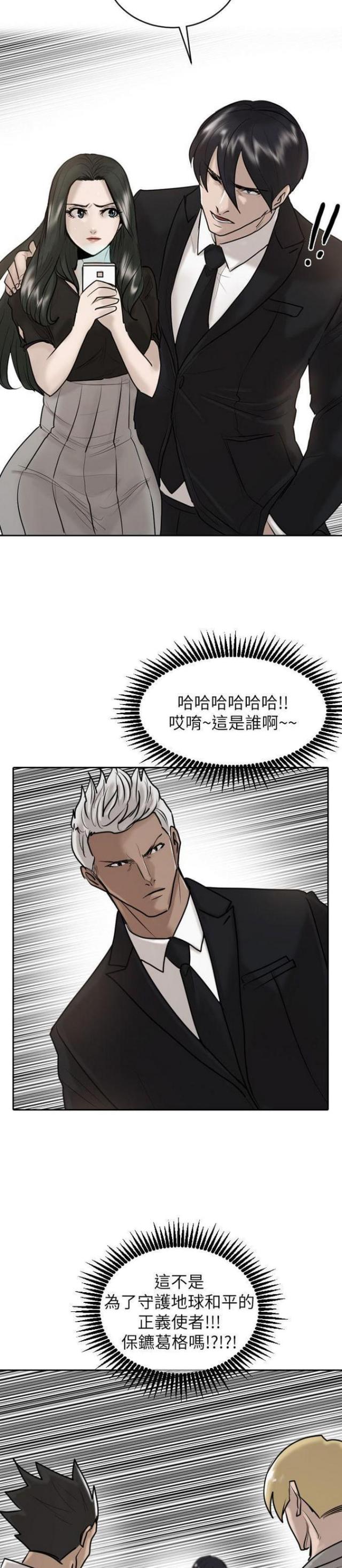 第27话19