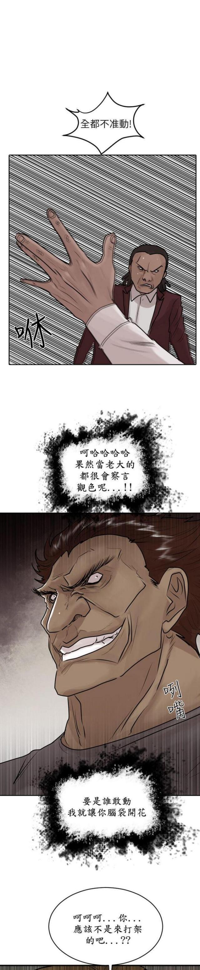 第34话22