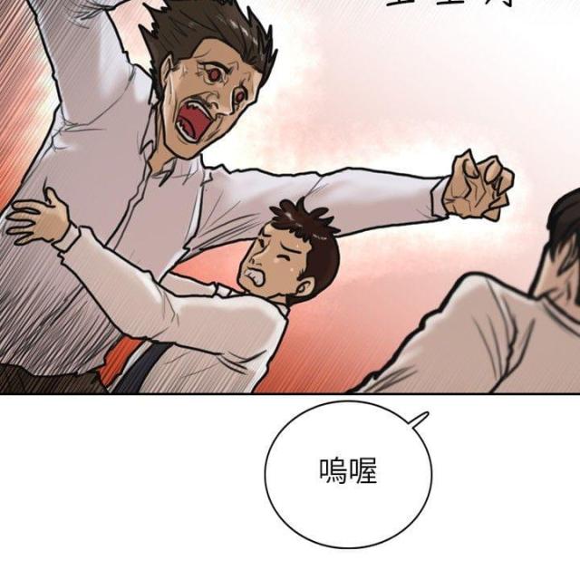 第6话5