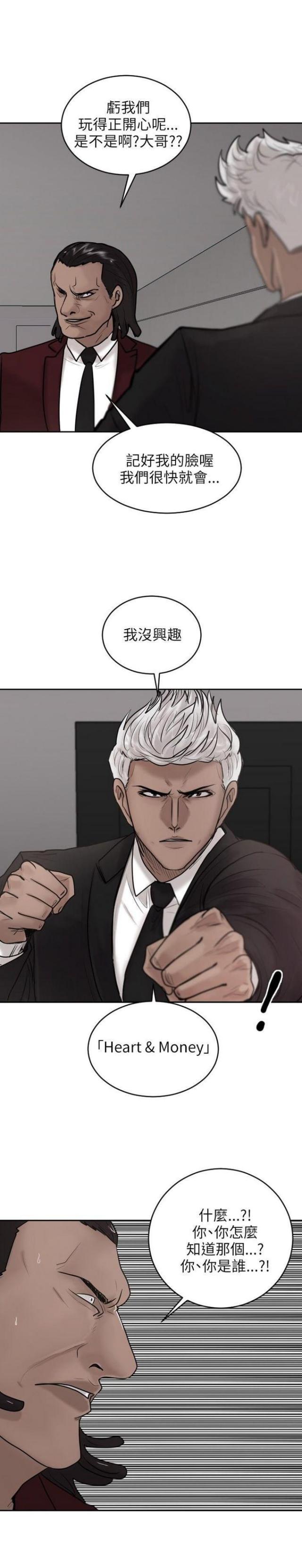 第21话7
