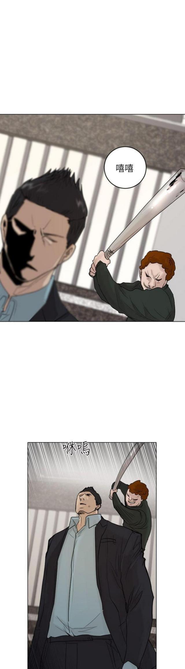 第39话24