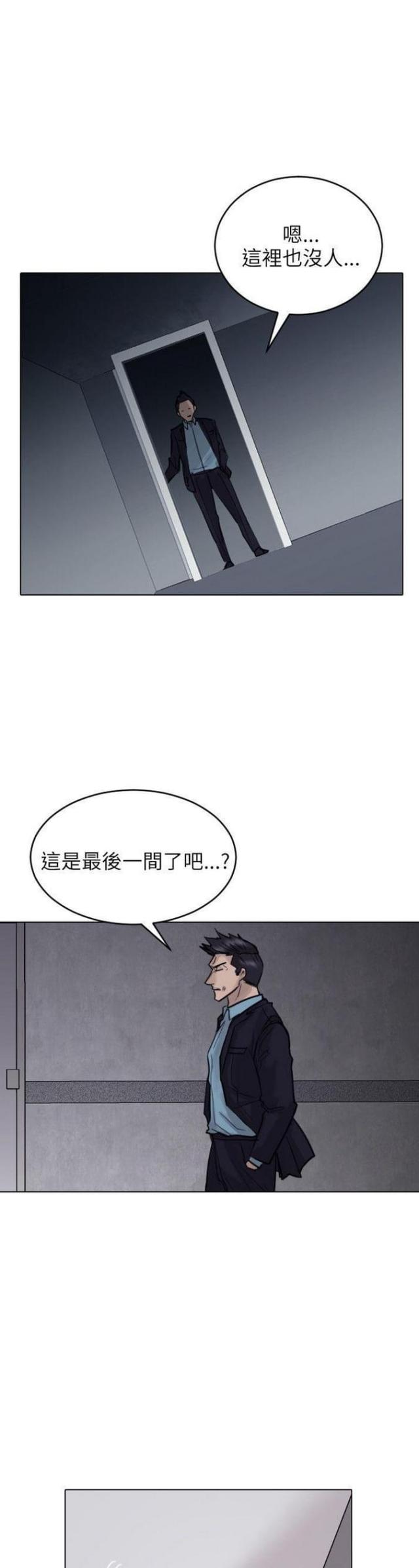 第41话16