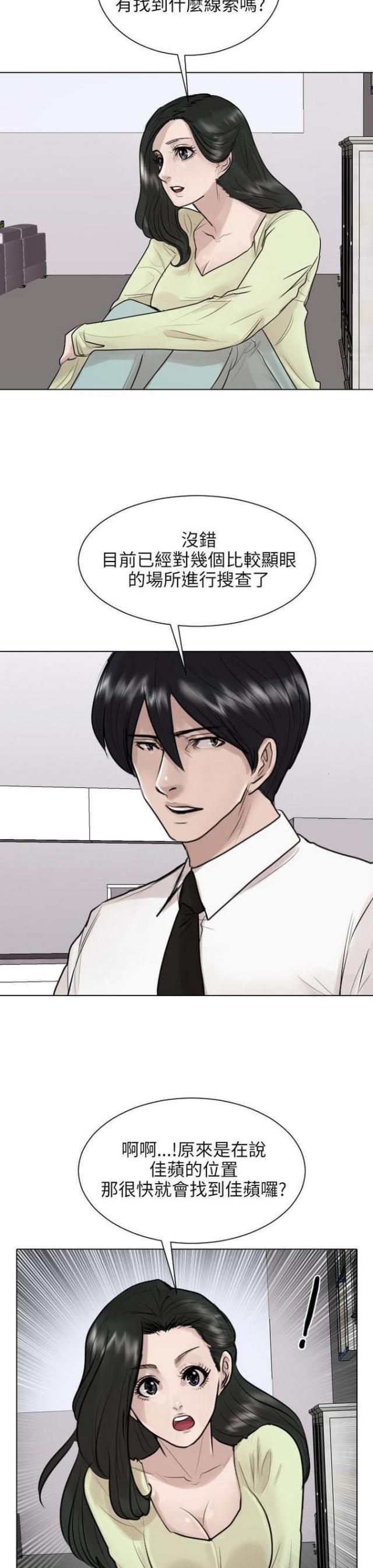 第37话3