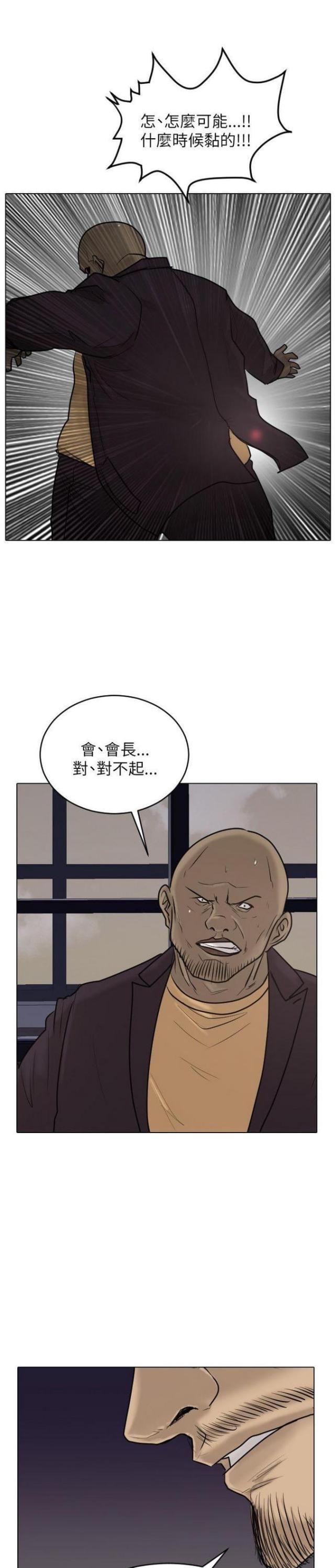 第25话15