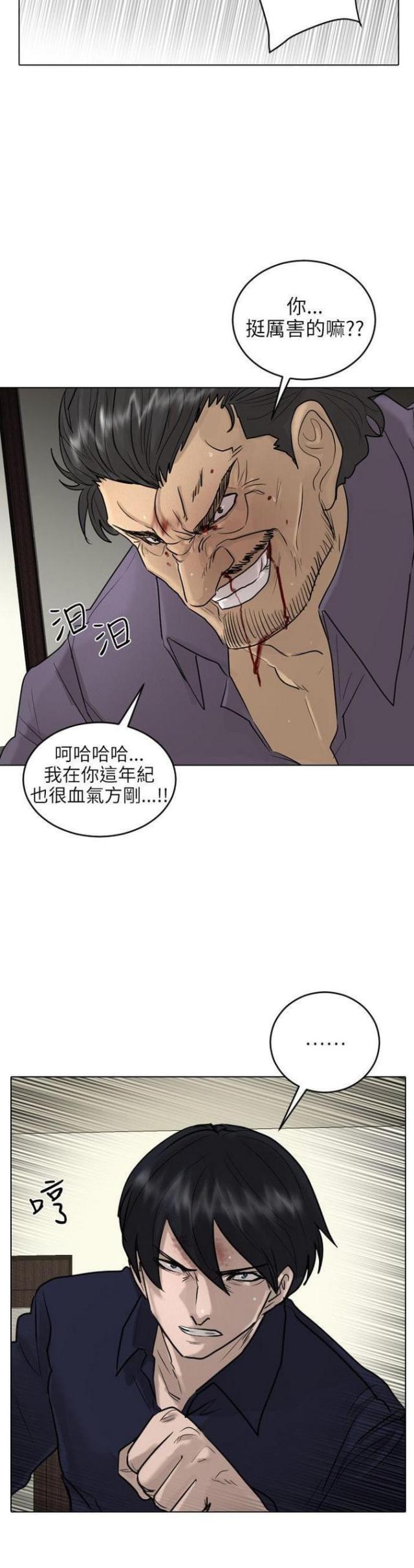 第53话11