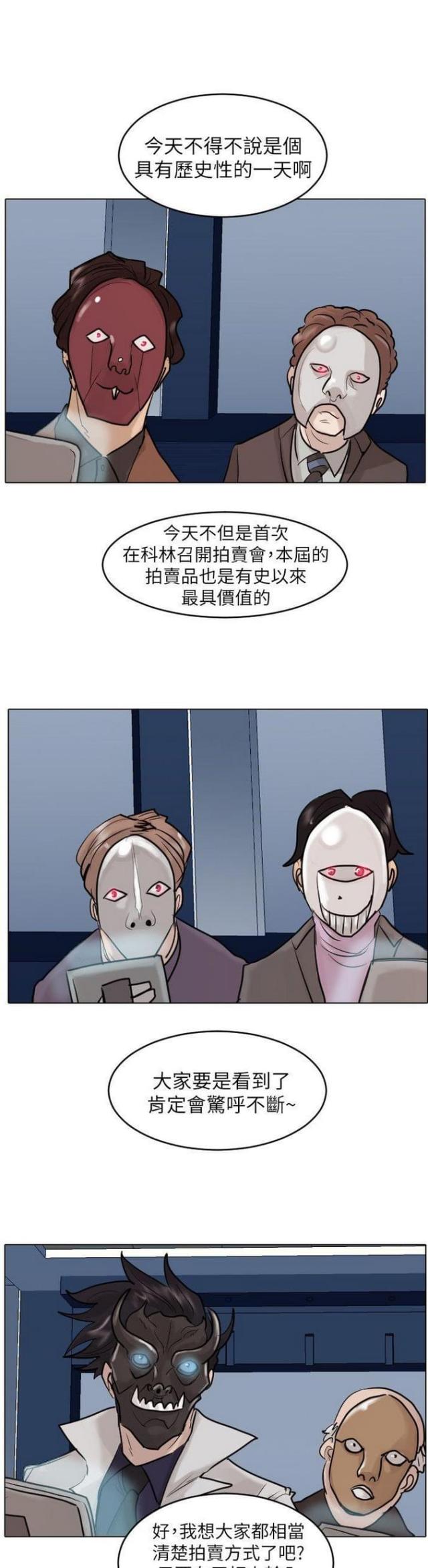 第48话22