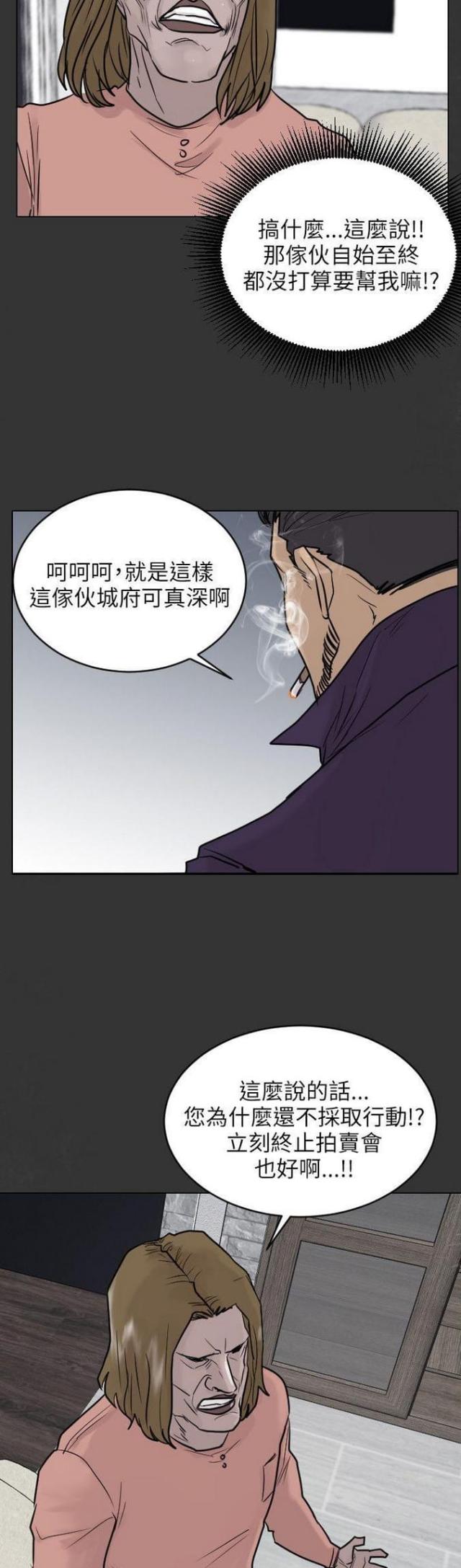 第44话24