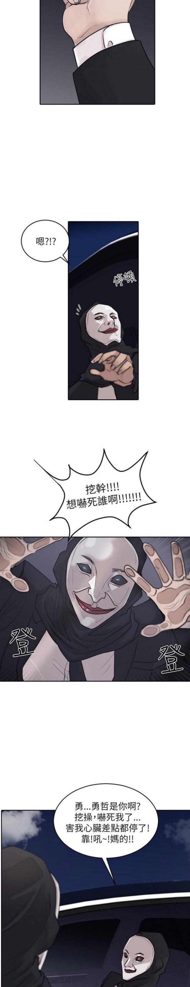 第33话5