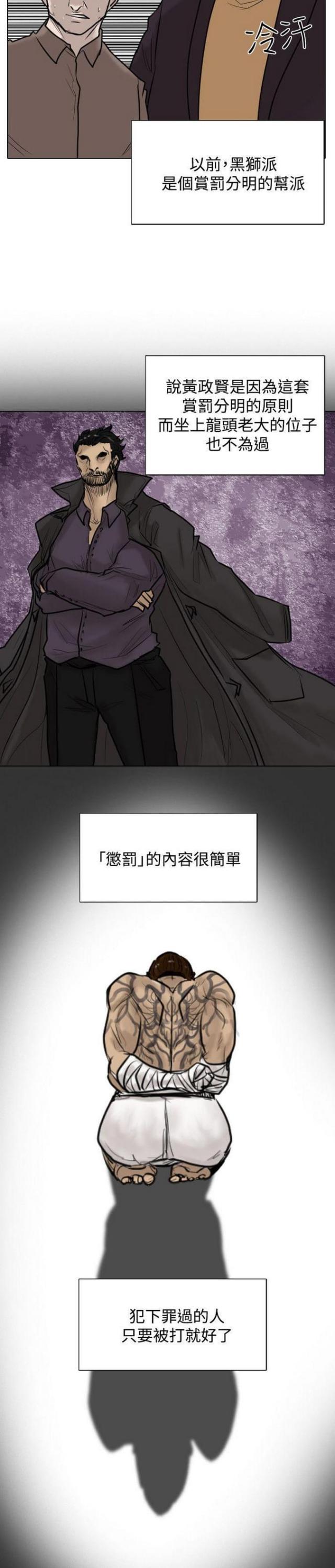 第25话17