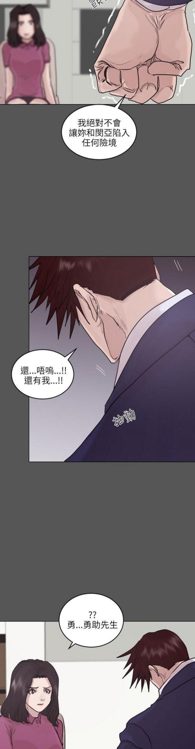 第45话26