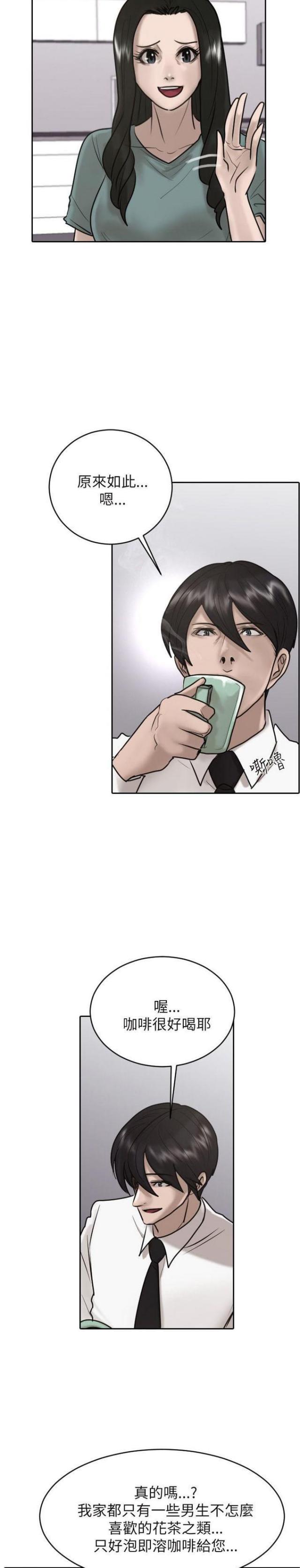 第26话5