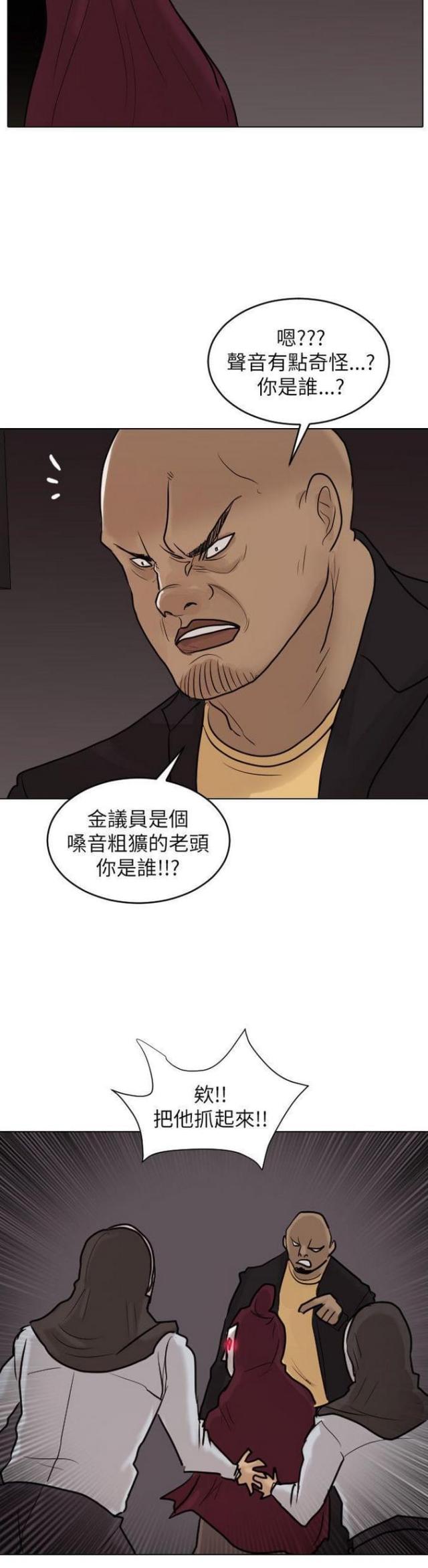 第48话15