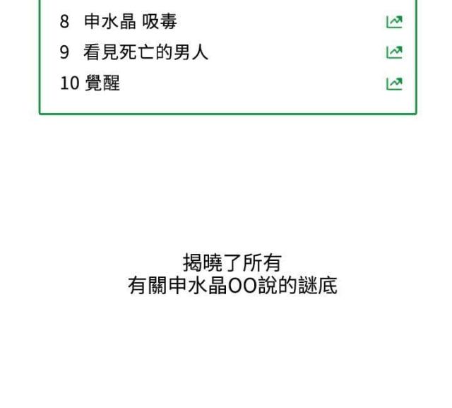 第1话13