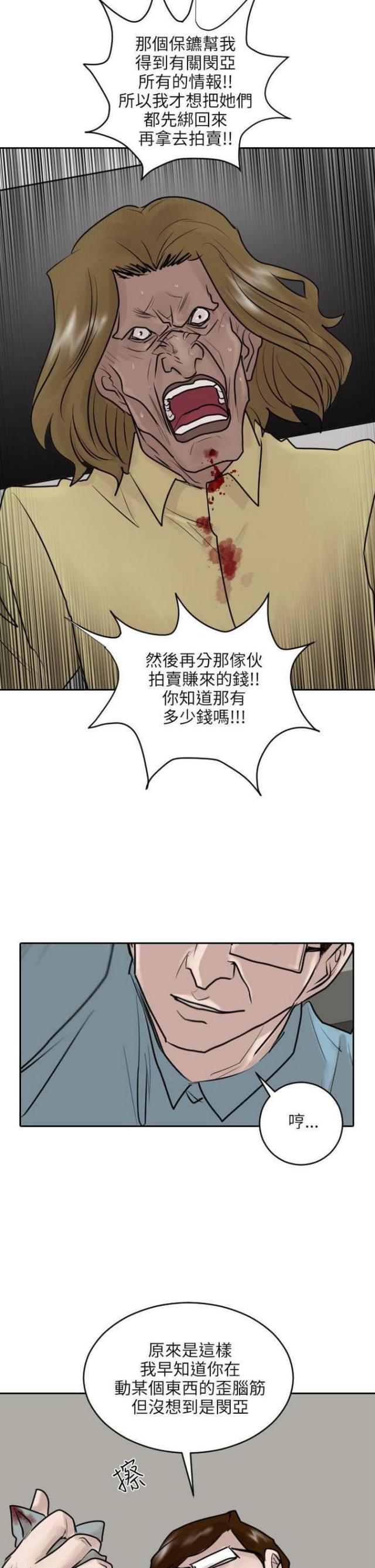 第36话25