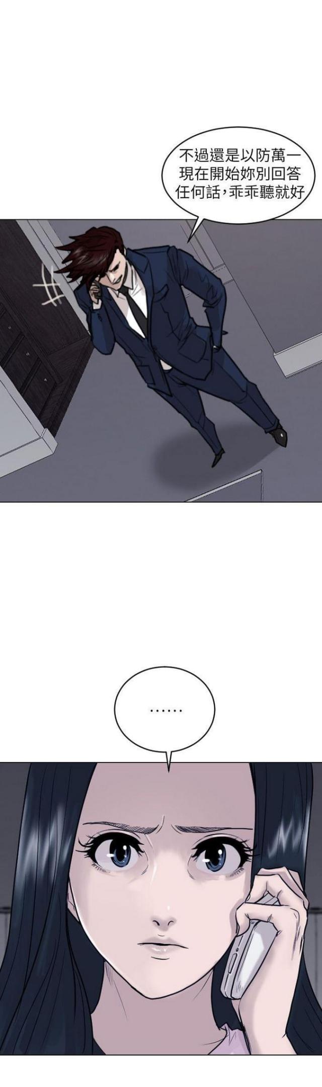 第43话18